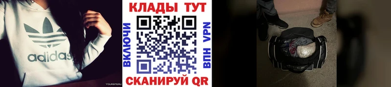 Купить наркотики сайты Адыгейск ГАШИШ  Бошки Шишки  Меф 