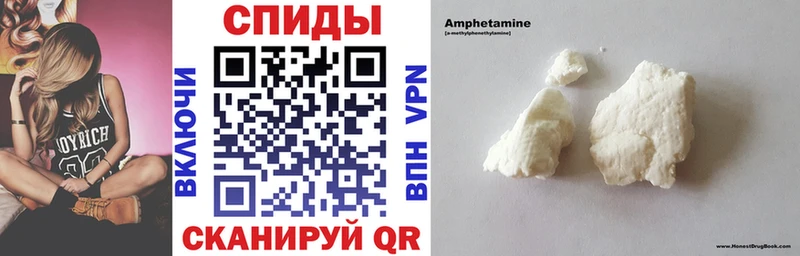 Amphetamine Розовый Адыгейск