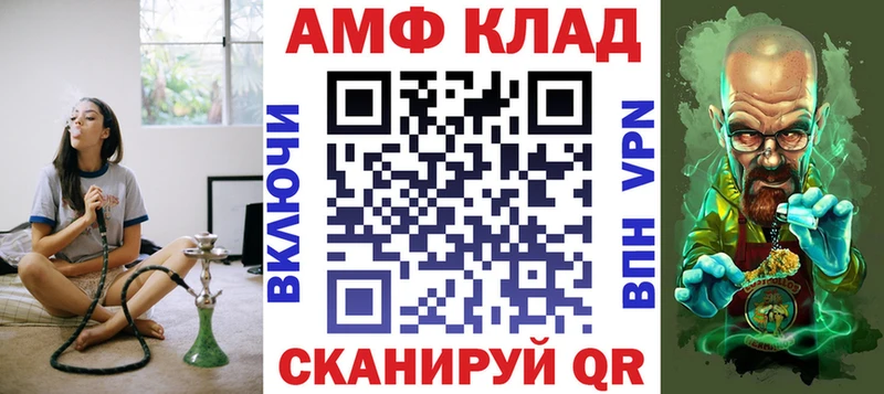 Amphetamine Розовый KRAKEN онион Адыгейск