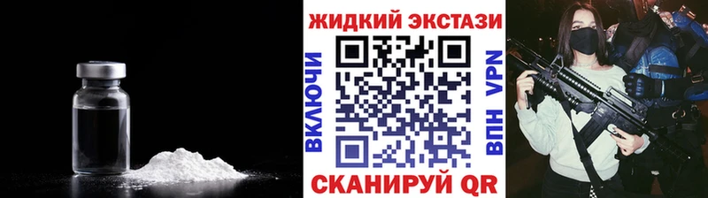 Бутират GHB  Адыгейск 