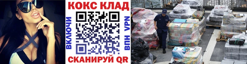 COCAIN 99%  Адыгейск 