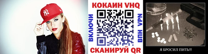 Кокаин 98% Адыгейск
