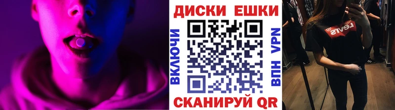 Экстази 99% Адыгейск