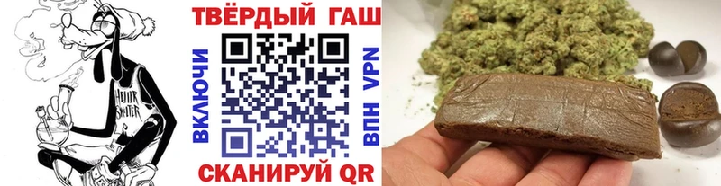 ГАШ Cannabis  что такое   kraken зеркало  Адыгейск 