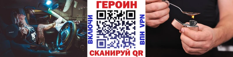 как найти Адыгейск ГЕРОИН Афган
