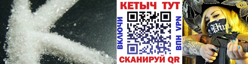 Кетамин ketamine  купить  сайты  Адыгейск 