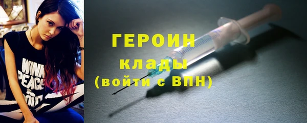 герыч Алексин