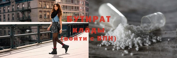 дмт Медногорск