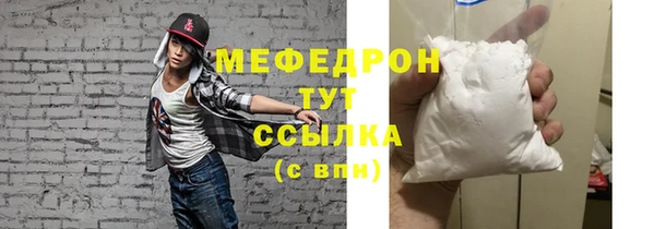 сатива Мегион
