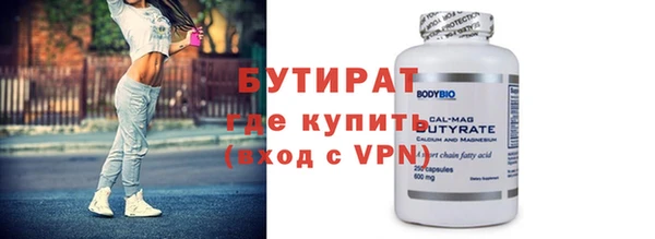 дмт Медногорск