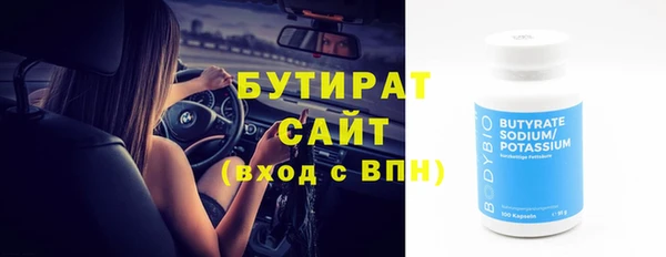 сатива Мегион
