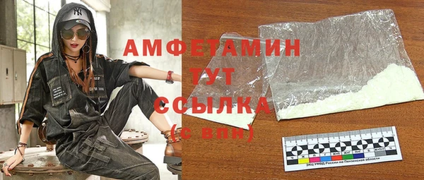 ALPHA PVP Медвежьегорск