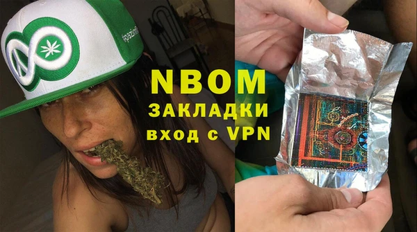 дмт Медногорск