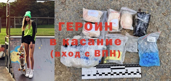 герыч Алексин