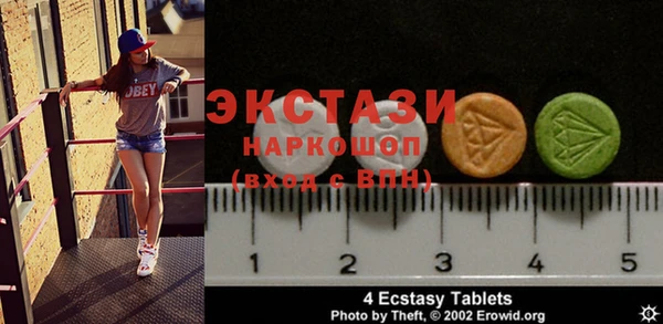 сатива Мегион