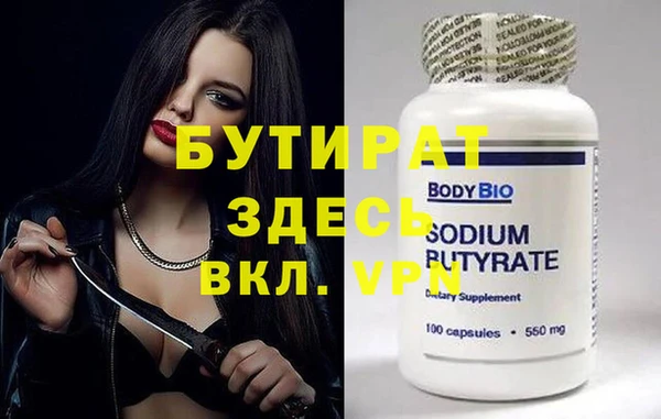 дмт Медногорск