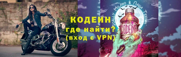 молекула духа Аркадак