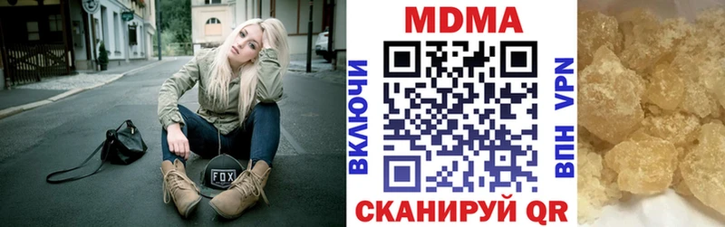 MDMA crystal  мега зеркало  Адыгейск 