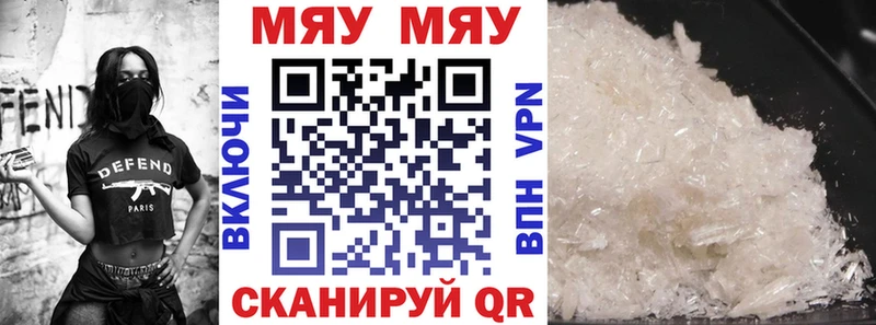blacksprut закладки Адыгейск МЕФ VHQ