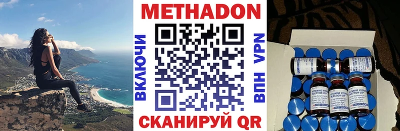 МЕТАДОН мёд площадка официальный сайт Адыгейск
