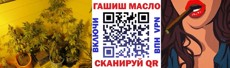 ТГК жижа  дарк нет клад  Адыгейск  продажа наркотиков 