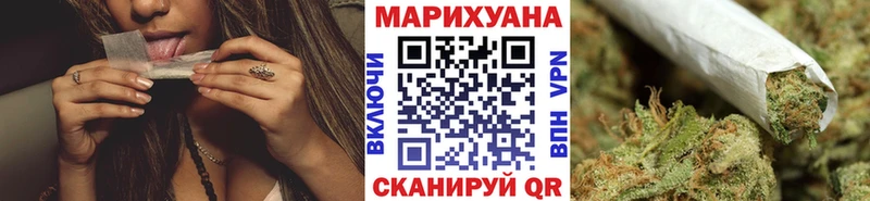 купить   Адыгейск  Шишки марихуана семена 